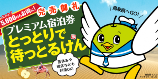 28furusato_02.png