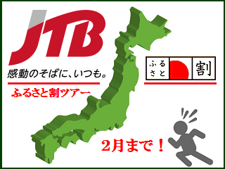 JTB_41.png