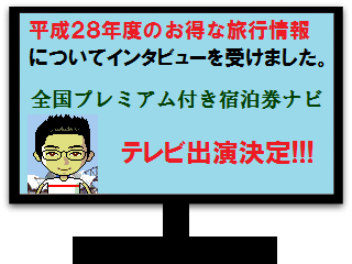 TV_00.png