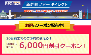 ameagari_Asan_01.png