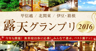 ameagari_Asan_02.png