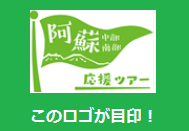 asoouen-logo.png
