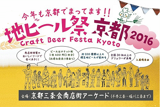 beer_2016_1.png
