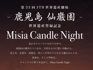 candlenight.png
