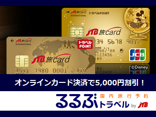 card-rurubu.png
