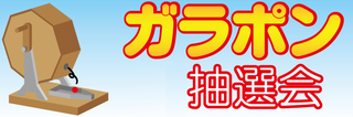 chiba_55.png