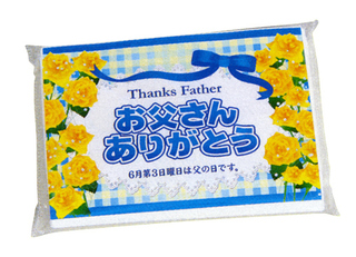 father_01.jpg