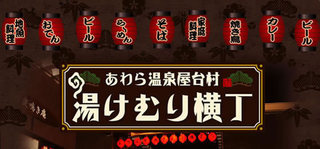 fukui_53.jpg