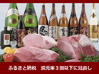 furusato201704.png