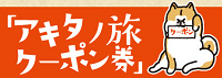 furusato_2015_04.png