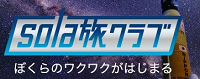 furusato_2015_06.png