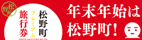 furusato_2015_08.png
