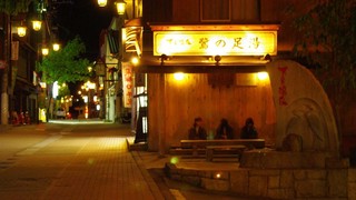 gifu_01.jpg