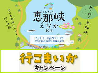 gifu_ena_00.png
