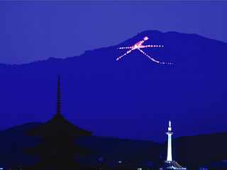 gozan_okuribi.png