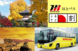 hatobus_00.png