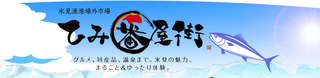 himi_04.png