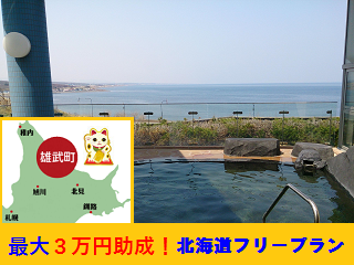 hokkaidou2016_10.png