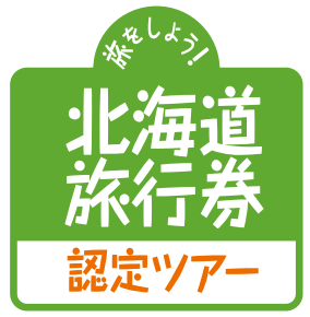 hokkaidou_12.png