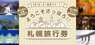 hokkaidou_63.png