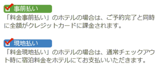 hotels_1.png
