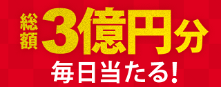 iikaimono-yahoo.png