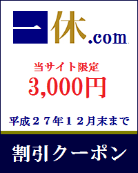 ikkyu2.png