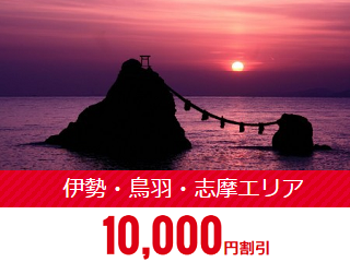 ise_2016_rurubu.png