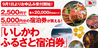 ishikawa_01.png