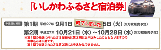 ishikawa_11.png