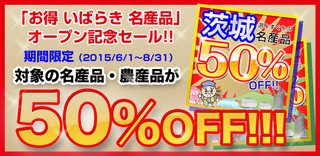 itako_03.png