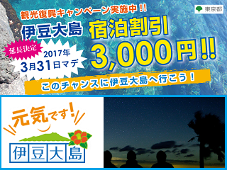 izuooshima28_00.png