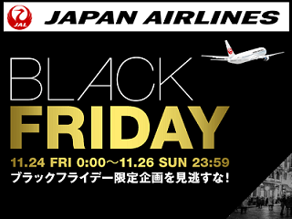 jal-blackfriday.png