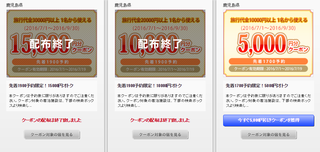 jaran_cancel_2807.png