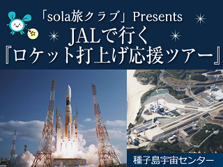 kagoshima_21.png