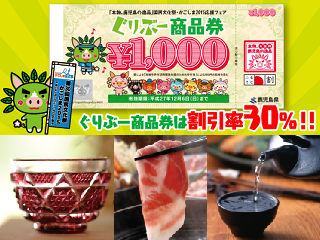 kagoshima_31.png