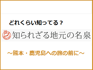 kagoshima_meisen.png