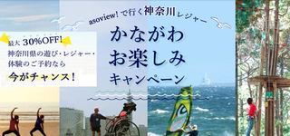kanagawa.png