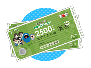 kanagawa_51.png