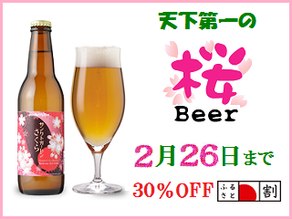 kanagawa_91.png