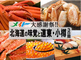 kinki-01.png