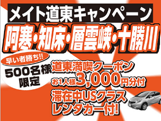kinki-02.png