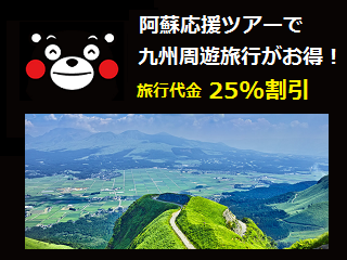 kumamoto-ouen.png