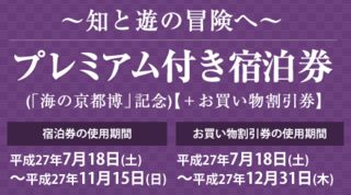 kyoto_02.png