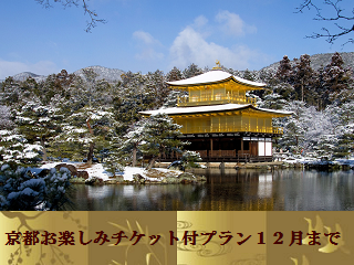 kyoto_81.png