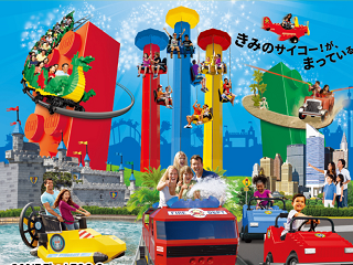 lego-nagoya.png