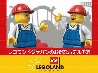 legoland.png