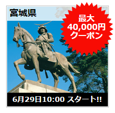 miyagi_01.png