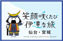 miyagi_02.png