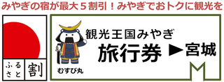 miyagi_10.png